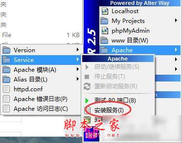 Win7系统localhost打不开图文教程