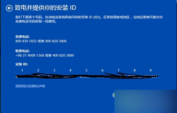 Win10预览版10162没法激活怎么办
