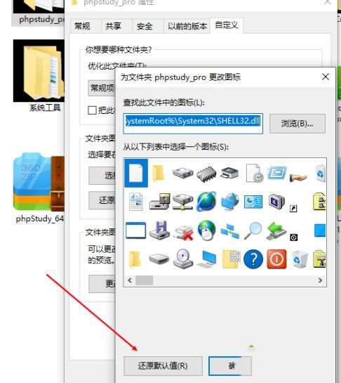 win10系统硬盘里面的文件夹图标出现黑色背景怎么解决?