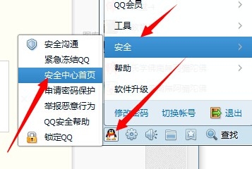 登录微信需要好友验证是怎么回事？