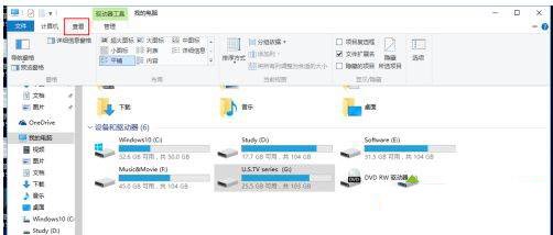 win10修改txt为srt如何操作?