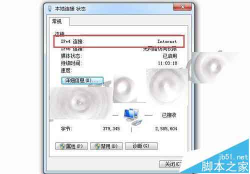 FW150RM无线路由器怎么设置Repeater中继模式?