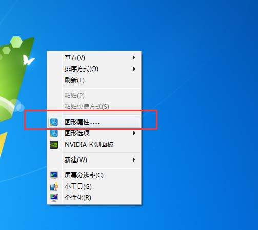 笔记本对比度/伽玛值和色温该怎么调节?