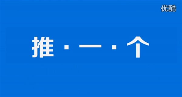微软Windows 10功能官方中文宣传片:神翻译彻底看醉