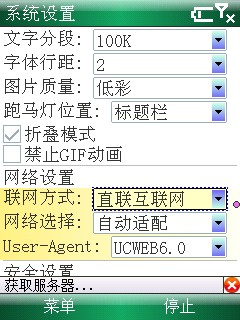 手机与电脑之间共享网络的设置方法(Android无线网络共享设置指南)