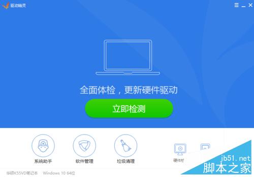 win10正式版玩游戏很卡怎么办?如何流畅玩英雄联盟?
