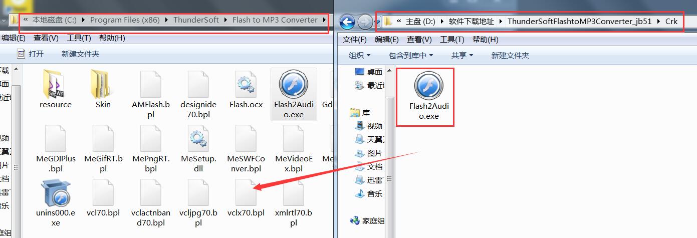 flashl转mp3工具ThunderSoft Flash to MP3 Converter安装及激活教程