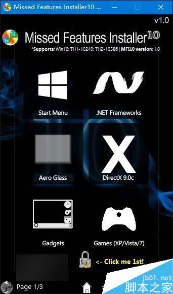 [下载]Win10功能大礼包:可找回Aero毛玻璃特效和桌面小工具等功能