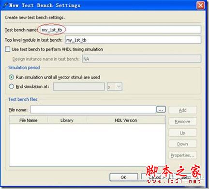 quartus怎么仿真？Quartus II调用modelsim无缝仿真详细图文教程