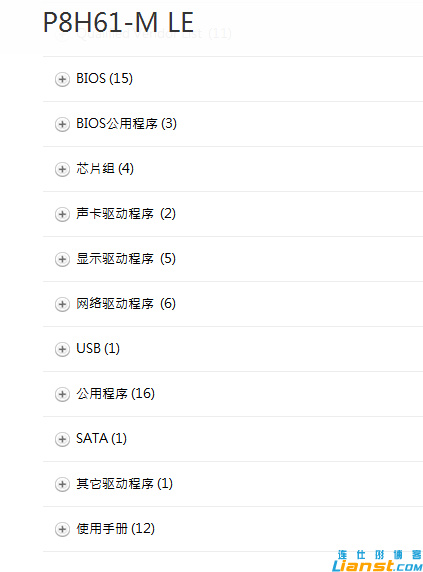 华硕P8H61主板升级BIOS图文教程