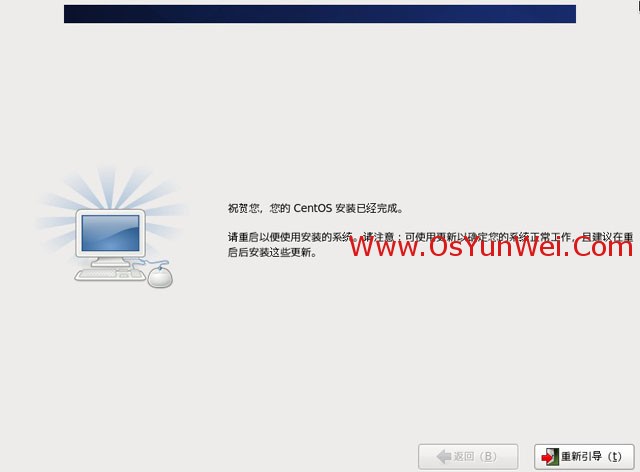 CentOS 6.4 服务器版安装教程(超级详细图解)