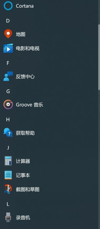 Win10 Build 21354 太阳谷ISO镜像版体验报告 含下载地址