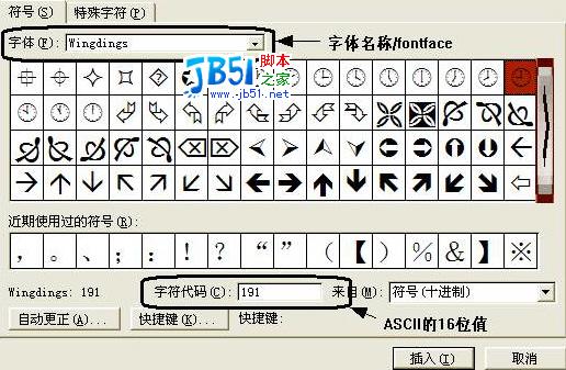教你自己做xp精美登录界面