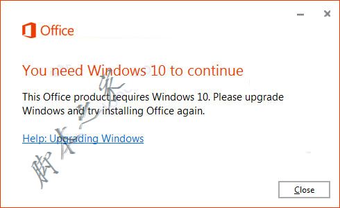 office2019专业增强版安装激活详细图文教程