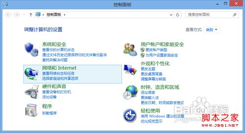 win7/win8通过媒体流(DLNA技术)共享音乐照片和视频