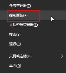 Win10管理工具在哪？打开Win10管理工具的两种方法