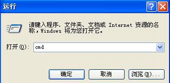 怎么解决winXP出现&ldquo;数据执行保护&rdquo;?