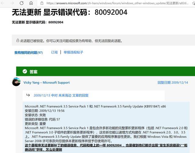 一招解决win10更新失败问题 支持多种错误代码
