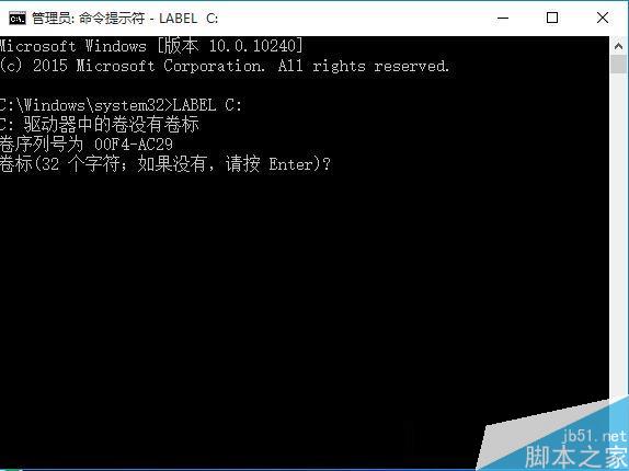 Win10无法修改提示磁盘卷标无效怎么办？win10无法修改卷标的解决方法