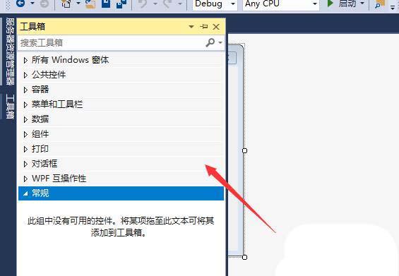 visual studio中cs程序怎么创建? vs创建cs文件的教程