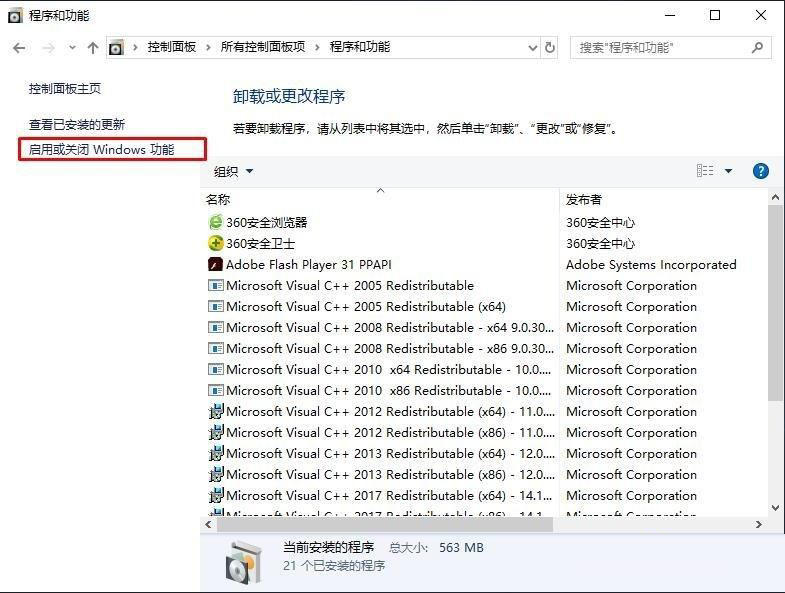 win10发现不了共享打印机怎么办 共享打印机找不到的解决方法步骤