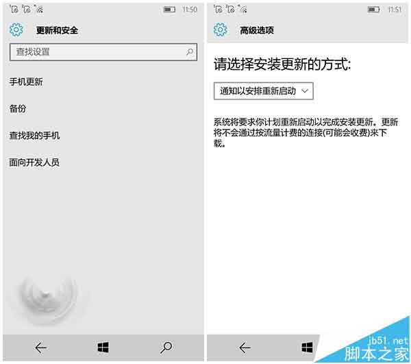 WP8.1升级Win10 Mobile正式版有哪些好处? 10大理由说服你