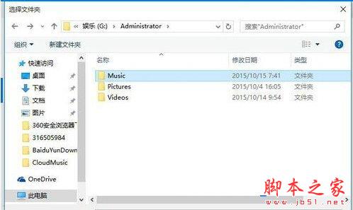 groove音乐怎么添加歌曲？win10系统groove音乐添加歌曲的方法