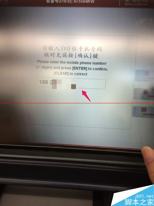 微信支持无卡取款啦 招商银行微信无卡取款流程