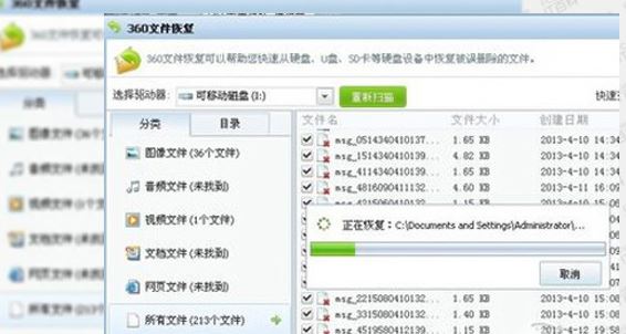 如何查找已删除微信聊天记录 三种方法快速恢复微信聊天记录