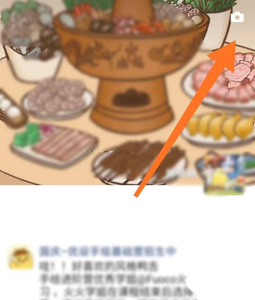 微信朋友圈怎么发布话题? 微信发布带话题朋友圈的技巧