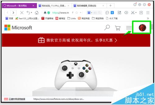 win10怎么设置登录密码保证电脑安全性?
