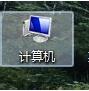 win7系统中的防火墙设置开机自启的方法与步骤