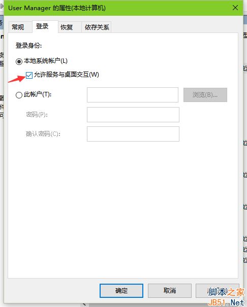 Win10开始菜单打不开怎么办?Win10开始菜单打不开的解决方法