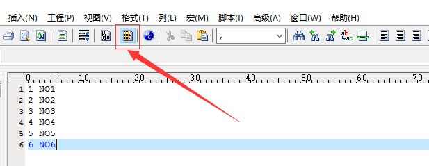 UltraEdit怎么使用列编辑模式处理文件?