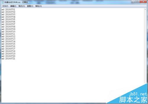 WPS怎么快速生成文件夹? WPS表格和TXT文本生成多个文件夹的教程
