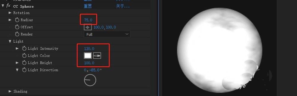 AE内置效果怎么制作一滴雨滴?