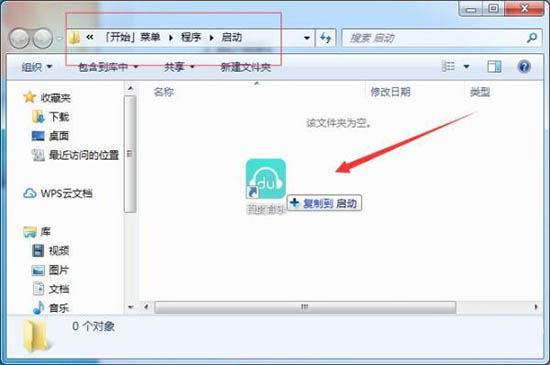win7系统怎么增加系统启动项 win7系统增加系统启动项的方法图解