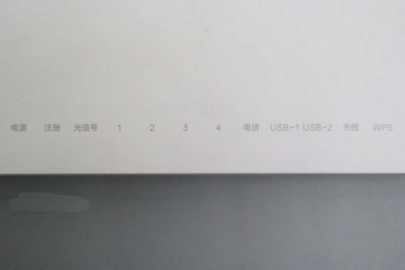 华为光猫HN8145x6怎么样? 华为HN8145x6光猫拆机教程