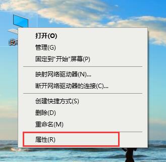 Win10专业版如何关闭字体平滑 字体平滑的关闭方法