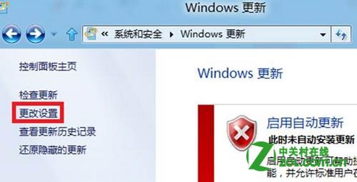 windows8中怎么更改系统更新设置(自定义安装与下载更新)