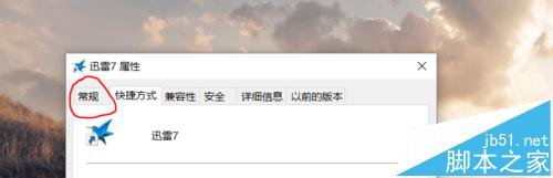win10隐藏图标后找不到怎么办?win10隐藏图标后如何找出来