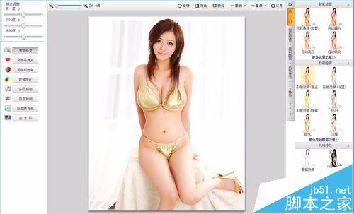 可牛影像怎么给图片添加彩色铅笔效果?