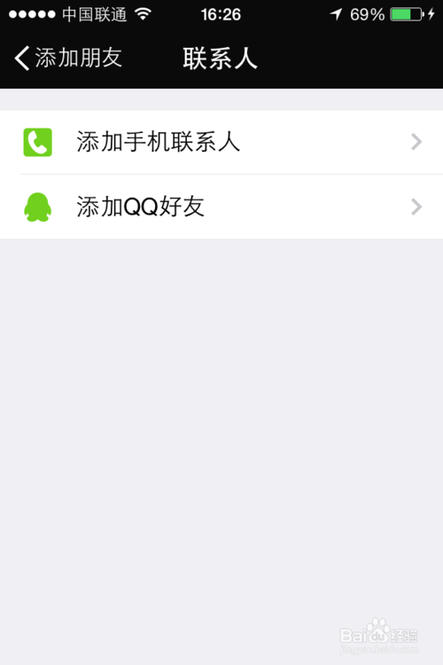 怎么把朋友都加到微信里？微信整合好友的几种办法