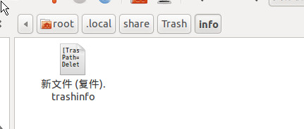 浅析linux下的回收站以及U盘中的.Trash文件夹