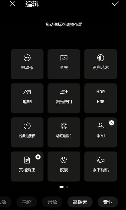 升级华为鸿蒙系统后如何使用?华为鸿蒙系统十个使用小技巧
