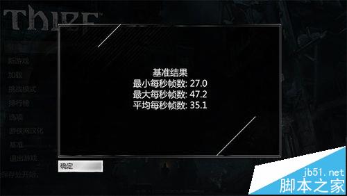 惠普omen15笔记本怎么样? 惠普omen15详细测评