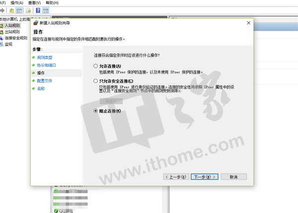 勒索病毒WannaCry怎么解决？Win7/Win8/Win10解决图文步骤
