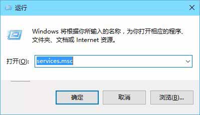 Win7/Win8.1升级win10后开始菜单和Cortana无法工作问题的解决方法