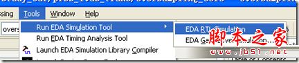 quartus怎么仿真？Quartus II调用modelsim无缝仿真详细图文教程
