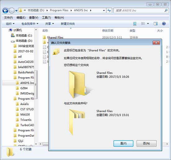 ANSYS 18.0怎么安装？ANSYS Products 18安装破解图文详细教程